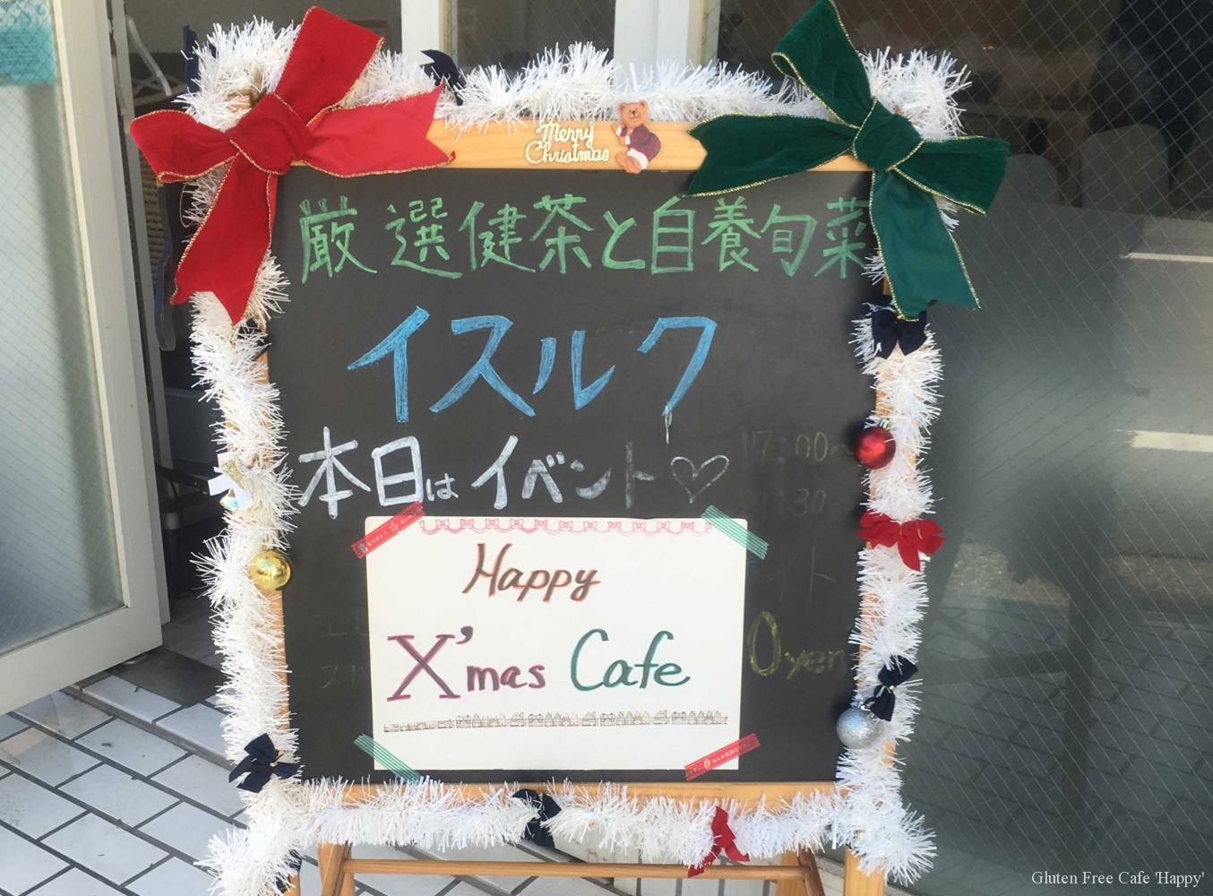 Happyクリスマスcafe 〜グルテンフリーブッフェ&スイーツ〜