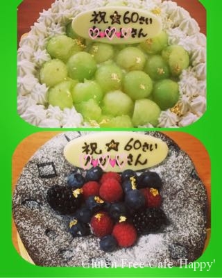 祝☆還暦  お祝いのケーキを作りました〜(^_−)−☆